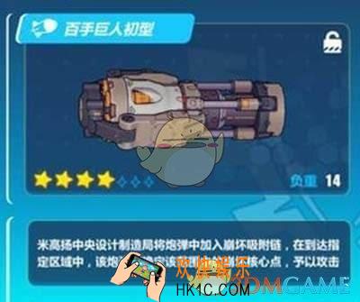 崩坏3百手主动效果怎么样_百手主动效果作用分析