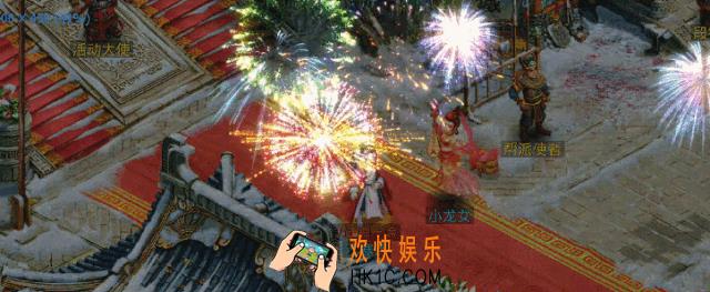 问道手游烟花礼花道具怎么获取_烟花礼花道具获取攻略