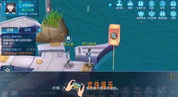 奥拉星手游装备本第2关怎么打 原石黑洞第2关阵容及打法攻略