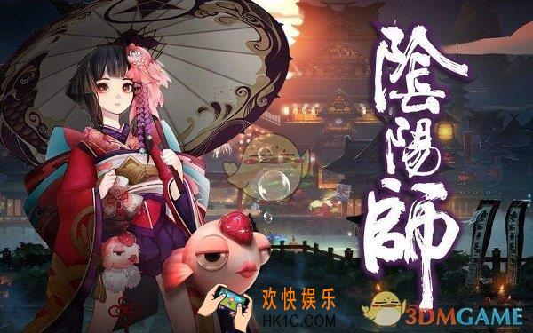 阴阳师大阴阳师与伊吹活动怎么玩_大阴阳师与伊吹活动玩法攻略