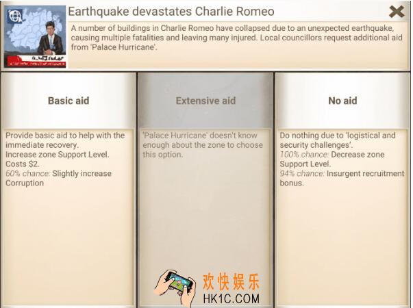 反叛公司声望掉太快怎么办 声望怎么提升