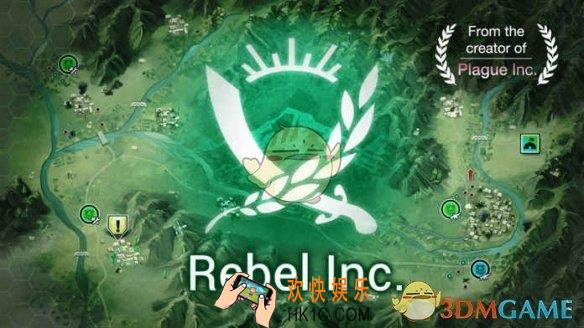 反叛公司在哪下载_瘟疫公司续作反叛公司下载地址分享