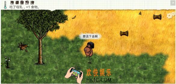 一小时人生纸怎么获得 纸的制作方法及使用