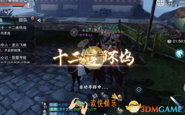 楚留香手游十二连环坞副本怎么过_十二连环坞副本通关攻略