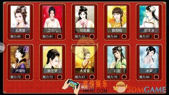 皇帝成长计划2紫遗西汉卡刘邦有什么技能_紫遗西汉卡刘邦技能介绍