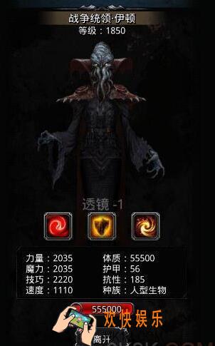 地下城堡2黑暗觉醒晨昏之沙战争统领伊顿怎么打 阵容配置推荐