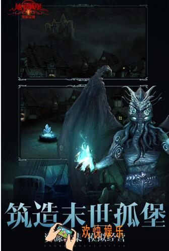 地下城堡2黑暗觉醒遗迹每层奖励有哪些 遗迹收益