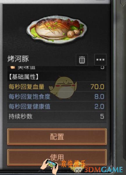 明日之后料理有什么效果_不同食材料理效果介绍