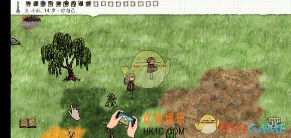 一小时人生毛织品怎么制作_毛织品制作攻略