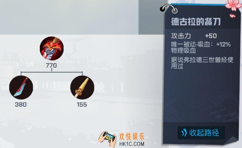 非人学园便宜兼顾性价比装备推荐_那些好用的便宜装备