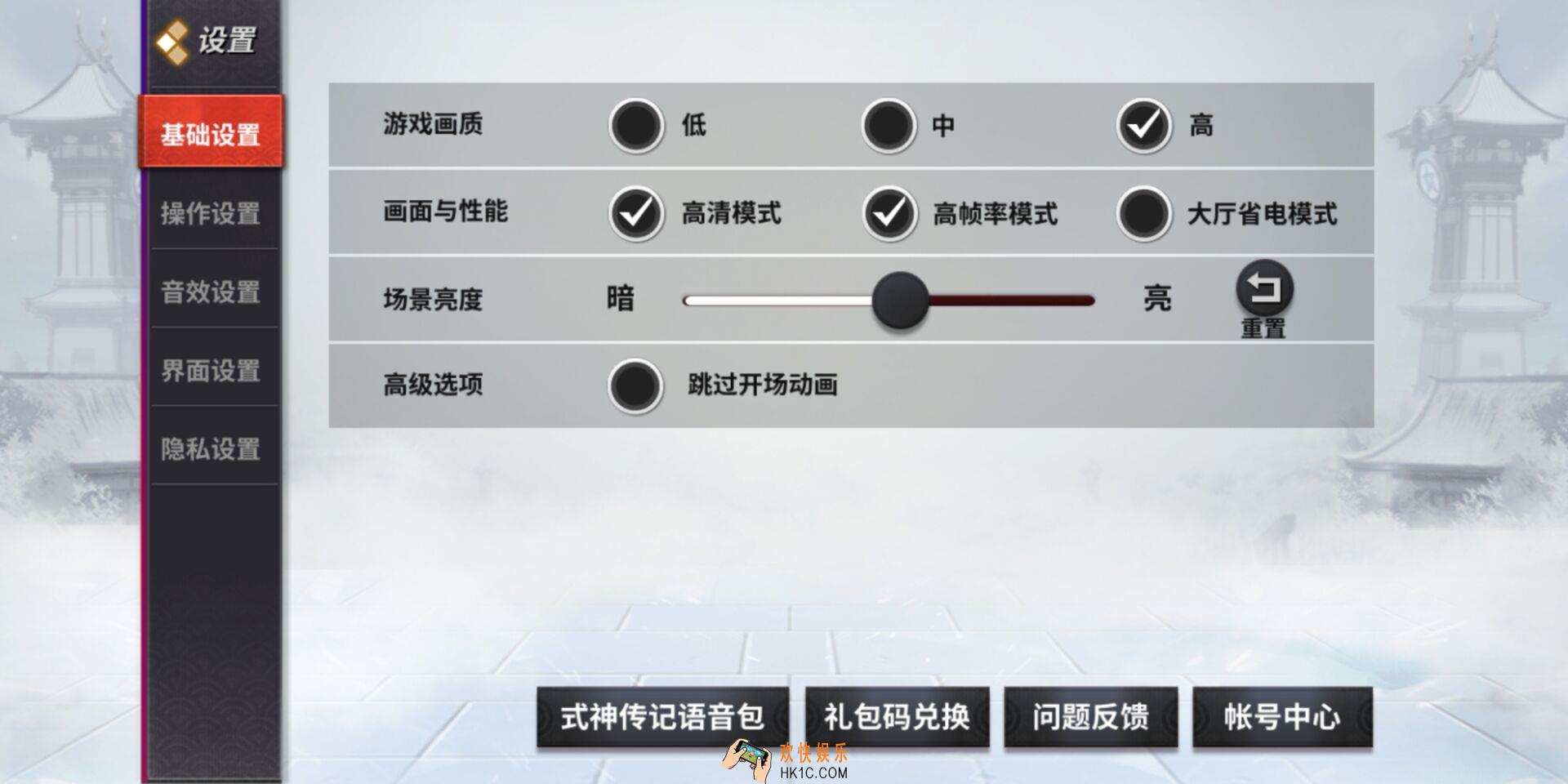 决战平安京乐趣在哪_平安京研习社5步教你享受竞技乐趣