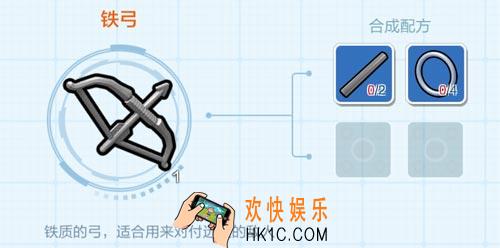 乐高无限铁弓图鉴_铁弓获得和使用方法