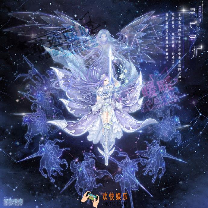 奇迹暖暖星芒守护套装怎么样 星芒守护套装配件介绍|获取方式