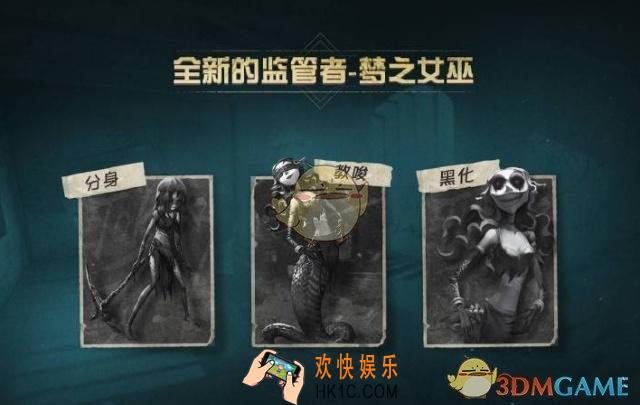 第五人格怎么克制梦之女巫_求生者克制梦之女巫方法介绍