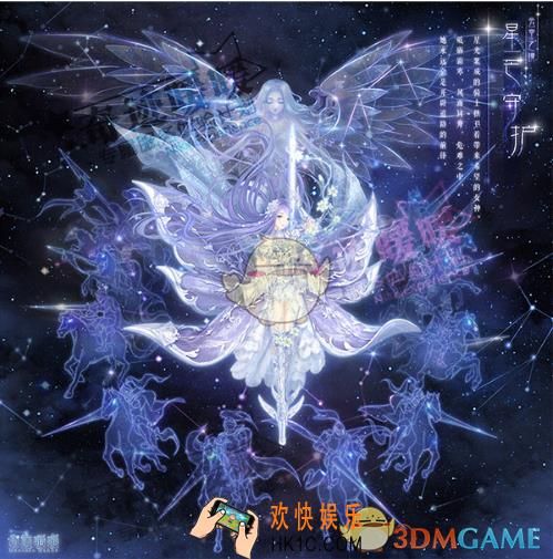 奇迹暖暖星芒守护套装怎么获得_星芒守护套装获得方法
