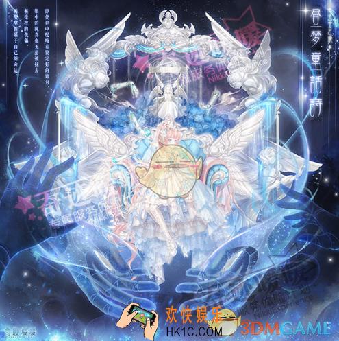 奇迹暖暖云空之境活动怎么玩_云空之境活动玩法介绍