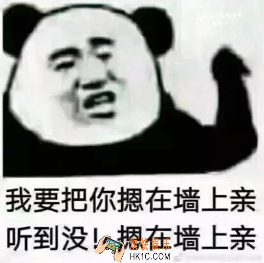 抖音我要把你摁在墙上亲图片分享_我要把你摁在墙上原图下载