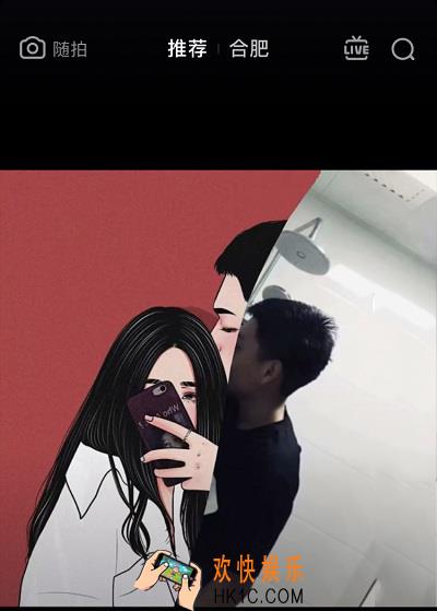 抖音把怎么把照片涂成动漫_把照片涂成动漫方法介绍