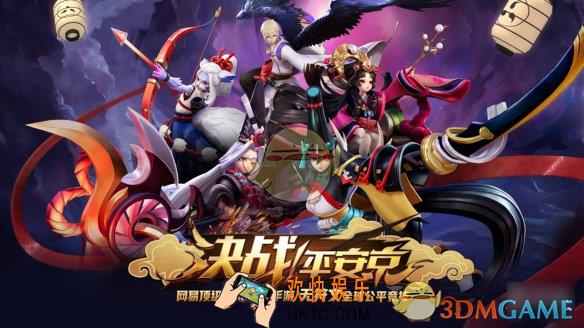 决战平安京轻行阴阳术怎么样_S4阴阳术轻行攻略