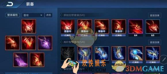王者荣耀日之塔战力怎么提升_日之塔战力提升攻略