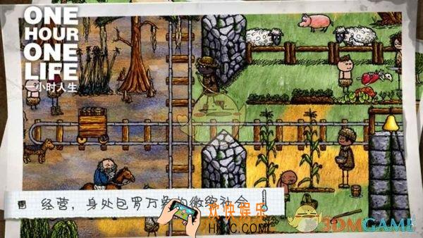 一小时人生怎么建房子_土房的建造流程介绍