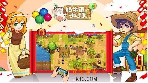 奶牛镇的小时光好玩吗_奶牛镇的小时光游戏介绍