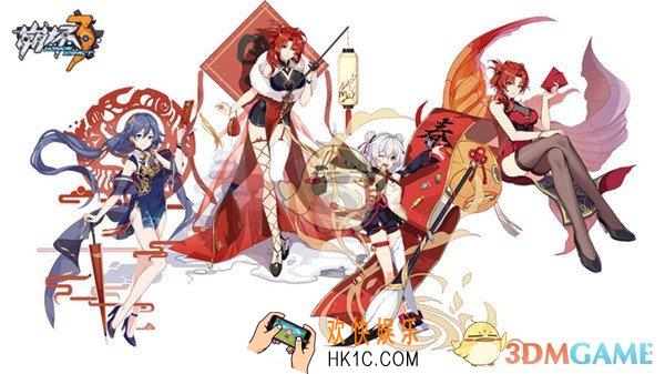 崩坏32019春节圣痕返场活动有哪些福利_2019春节圣痕返场活动攻略