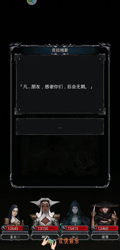 地下城堡2重制版图18关卡怎么打_图18关卡介绍