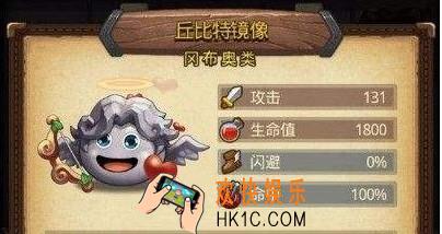 不思议迷宫丘比特试炼攻略_丘比特试炼怎么打