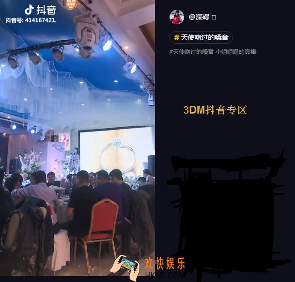抖音婚礼唱歌一曲相思的是谁_婚礼唱歌一曲相思小姐姐介绍