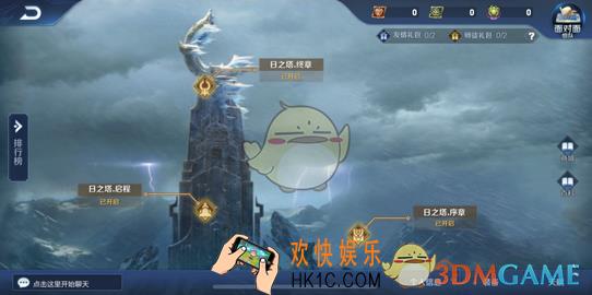 王者荣耀神之使者怎么打_日之塔揭秘BOSS神之使者怎么过