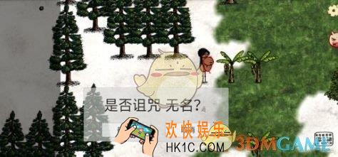 一小时人生诅咒是什么意思_ 诅咒有什么作用