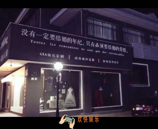 抖音没有一定要结婚的年纪图片下载_没有一定要结婚的年纪只有必须要结婚的爱情