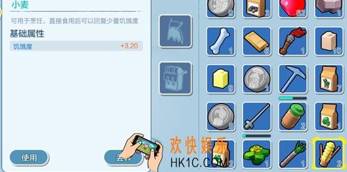 乐高无限小麦图鉴_小麦种植方法
