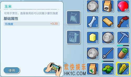 乐高无限玉米图鉴_玉米种植方法