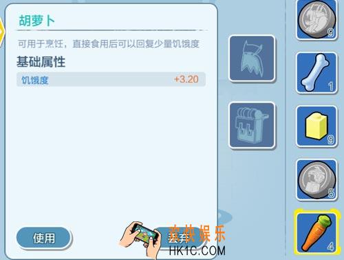 乐高无限胡萝卜图鉴_胡萝卜种植方法