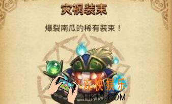 不思议迷宫爆裂南瓜试炼攻略_爆裂南瓜试炼怎么打