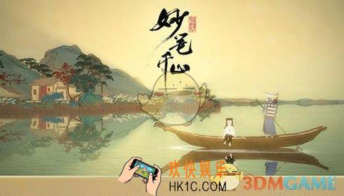 绘真妙笔千山安卓版怎么下载_安卓版预约下载地址分享
