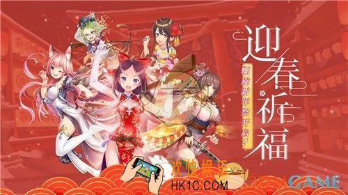 螺旋英雄谭2019春节活动内容_2019春节活动攻略