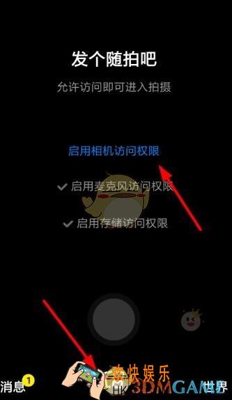多闪APP怎么拍视频 发视频方法步骤