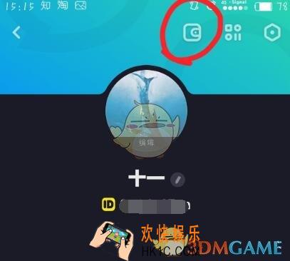 多闪APP怎么提现 提现方法介绍