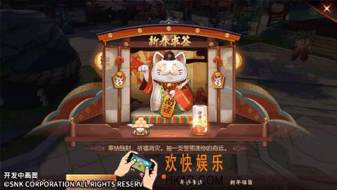 侍魂胧月传说1月23日更新什么_1月23日更新内容介绍