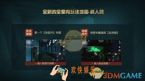 第五人格疯人院大门在哪_白沙街疯人院地图大门位置分享