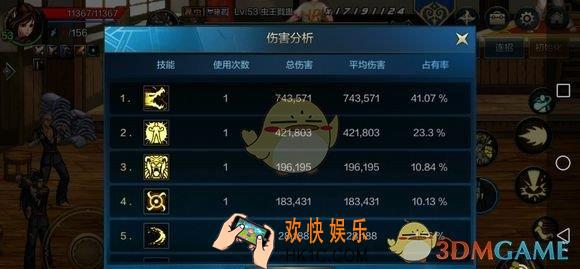 地下城与勇士M气功怎么加点_DNF手游气功技能点分配
