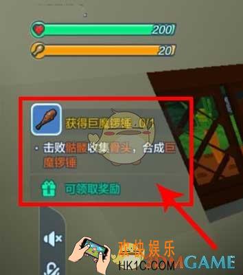 乐高无限自行车怎么得_自行车获得方法
