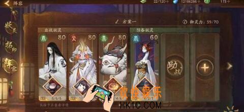 神都夜行录神都天团挑战本怎么过 神都天团挑战本全破阵容推荐