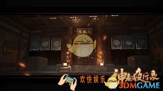 神都夜行录年兽突破材料怎么获得_年兽突破材料获得攻略