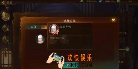 神都夜行录鼓乐齐鸣新头像框怎么获得 鼓乐齐鸣新头像框获取方法详解