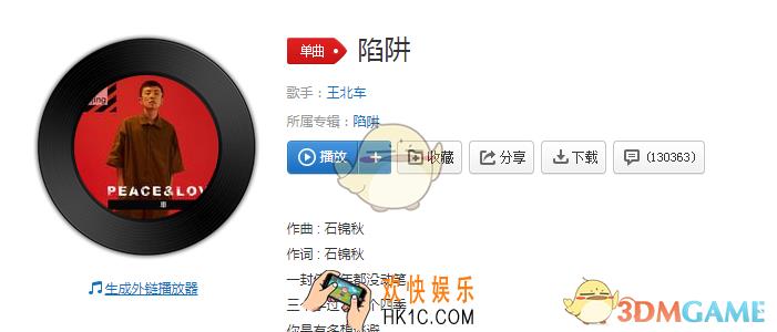 抖音偏偏那个时候我最想你是什么歌_我不曾爱过你我自己骗自己歌曲介绍