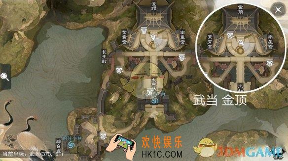 楚留香手游1月21日打坐地点在哪_1月21日坐观万象修炼点坐标